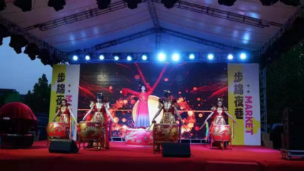 步棉夜巷主題市集亮相 沉浸式劇本活動(dòng)點(diǎn)燃城市夜生活