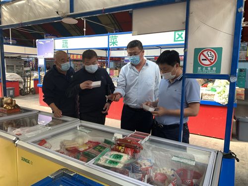 呼和浩特市市場監督管理局持續開展流通環節食品安全“守底線、查隱患、保安全”專項行動，筑牢食品安全防線