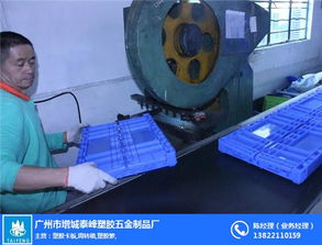 專業批發一站式 服裝、泰峰周轉箱、順德物流箱、食品流通箱供應商