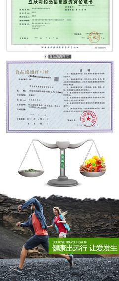 星普萊德-URINARY TRACT 聚焦尿路健康，解析其食品流通環節